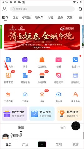 掌上洛南[图4]