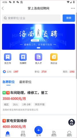 掌上洛南[图5]
