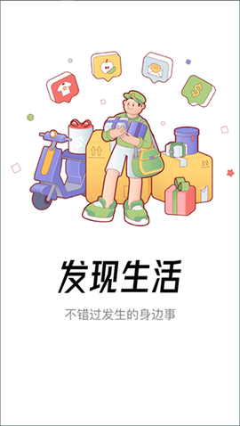 掌上洛南图1