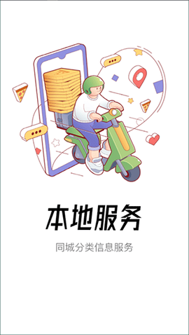 掌上洛南图3
