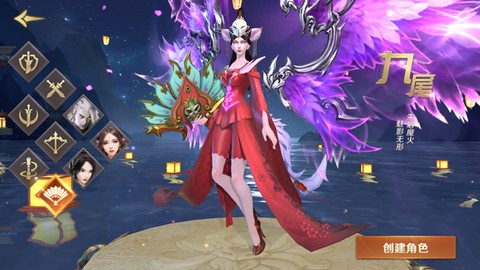 絕世仙王[图6]