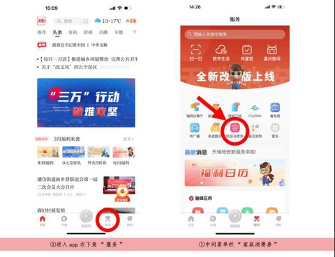 天瑞地安[图3]