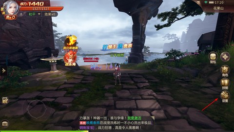 絕世仙王[图10]