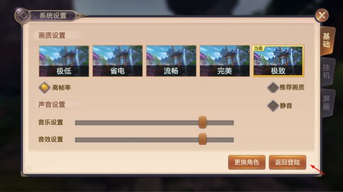 絕世仙王[图11]