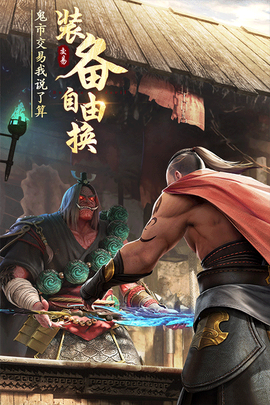 絕世仙王图2