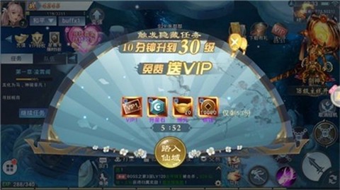 恋恋江湖图1