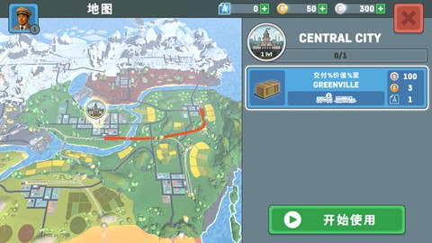 火车模拟器2[图3]