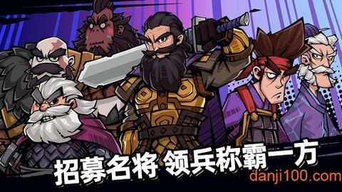 从前有个三国[图1]