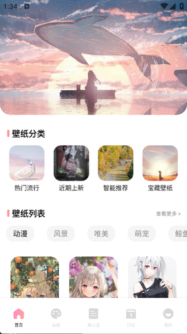 圆头绘画[图2]
