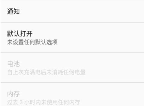 网抑叼毛云[图2]