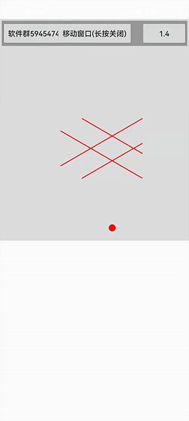 跳一跳辅助[图4]