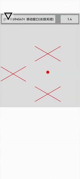 跳一跳辅助图2
