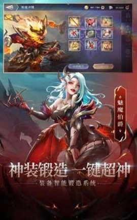 圣光与荣耀图2