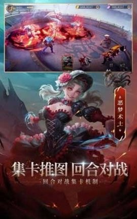 圣光与荣耀图3