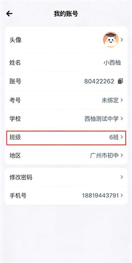 西柚英语[图5]