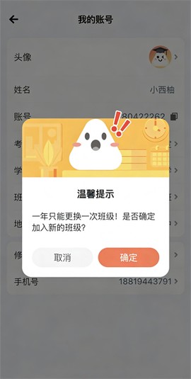 西柚英语[图6]