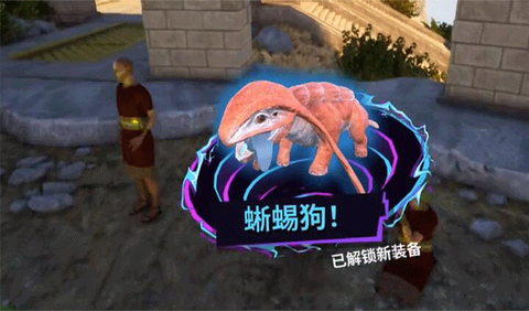 模拟山羊3：胡闹多元宇宙[图11]