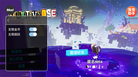 模拟山羊3：胡闹多元宇宙[图12]