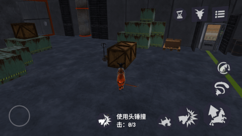 模拟山羊3：胡闹多元宇宙[图18]