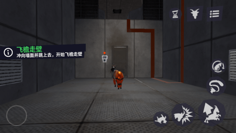 模拟山羊3：胡闹多元宇宙[图19]