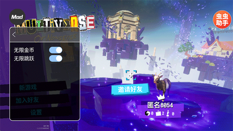 模拟山羊3：胡闹多元宇宙图2