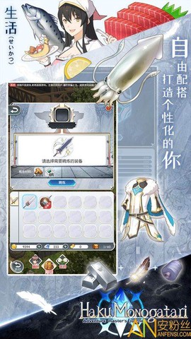 白之物语[图1]