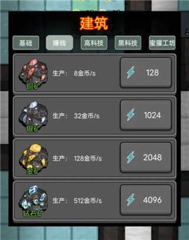 猛鬼宿舍多人联机版[图3]