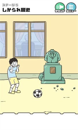 神回避4图1