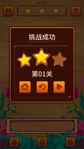 方块大师[图1]