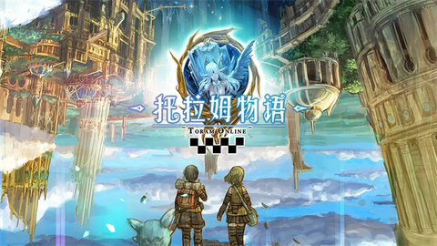 托拉姆物语图3