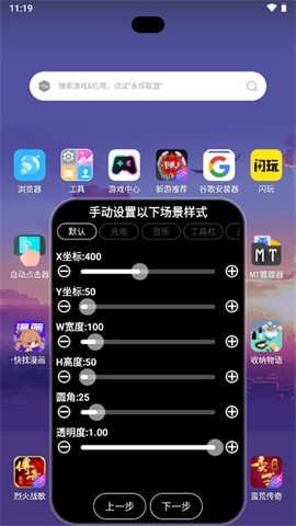 灵动大陆图1