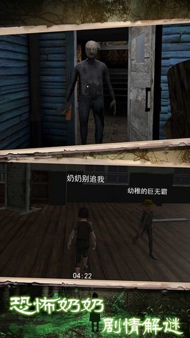 梦魇迷城[图1]