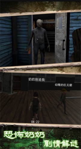 梦魇迷城图1