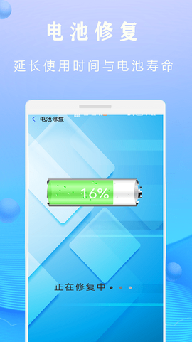 微清理手机垃圾管家[图1]