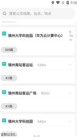 畅行锦州图2