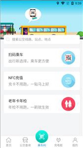 畅行锦州图3