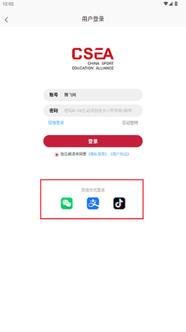 体教联盟[图4]