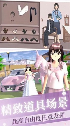 美妆养成大作战图1