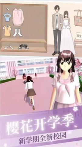 美妆养成大作战图3