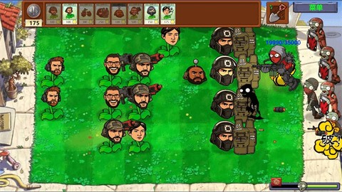 植物大战僵尸三角洲版[图7]