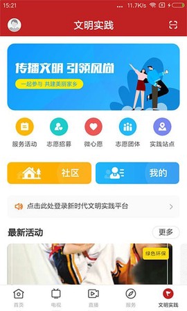 紫荆新闻[图1]