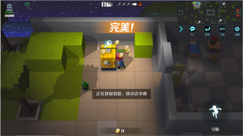 逃跑吧少年[图1]