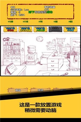 欧皇派对图2