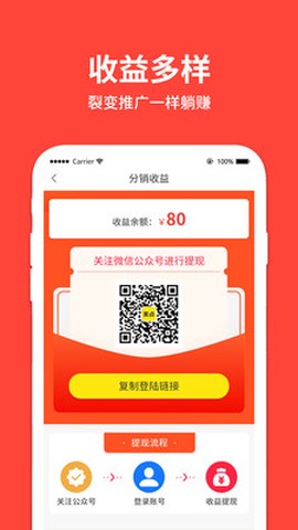美点到家商家端[图1]