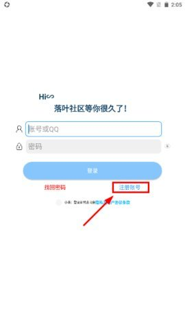 落叶社区[图4]
