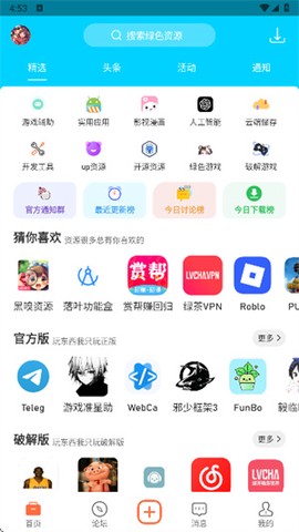 落叶社区图2