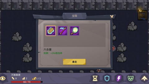 无底洞[图2]