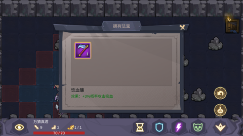 无底洞[图4]