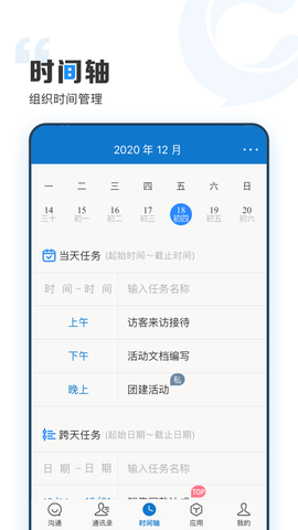 云上协同[图1]