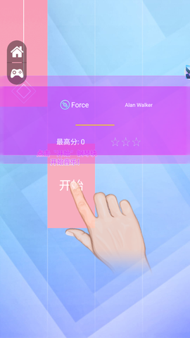 指尖钢琴[图1]